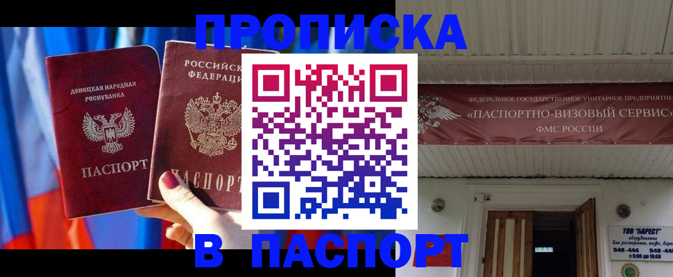 регистрация для школы в Рыбном